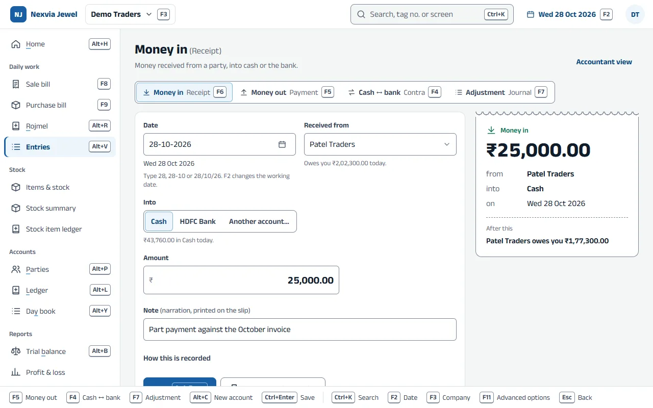 Screenshot of an entry in the app, with sample data